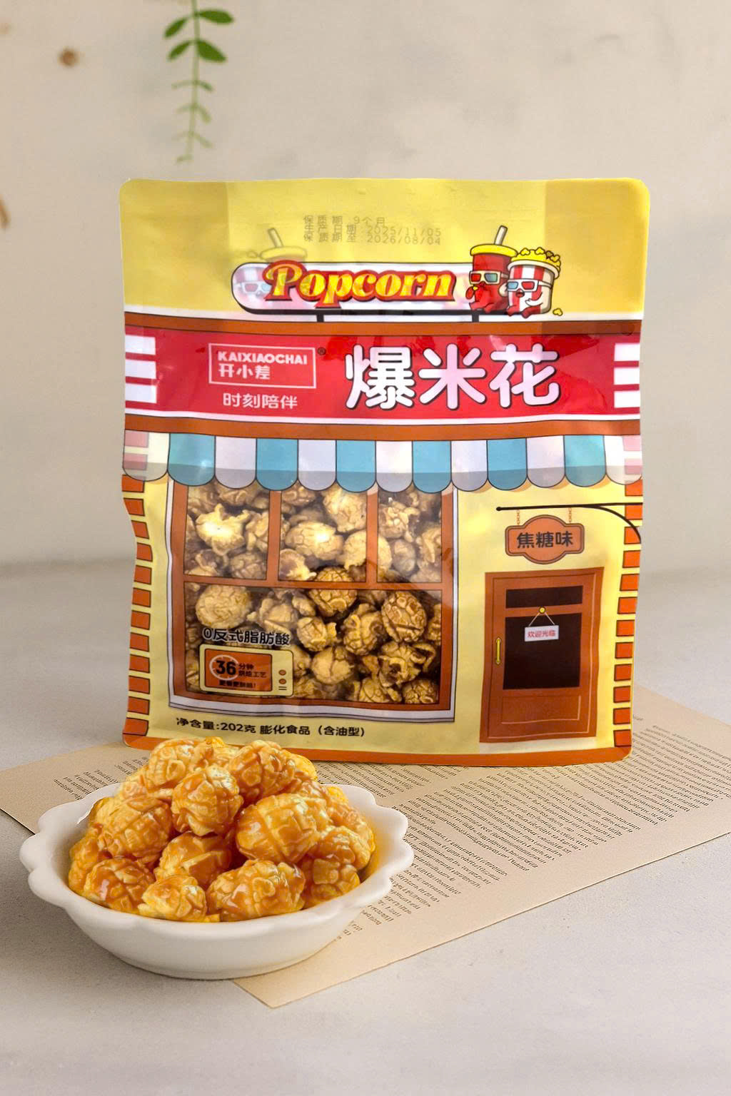 Bỏng ngô popcorn caramel Hàn Quốc